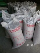 鶴壁無煙煤濾料0.8－1.8mm啥價錢